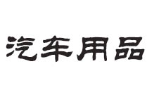 imtoken下载-imtoken官网-imtoken钱包app下载网址